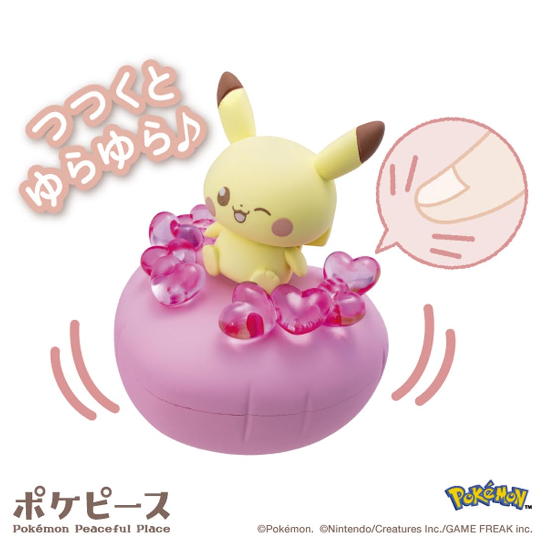 Amazon.co.jp: タカラトミー(TAKARA TOMY) ポケットモンスター
